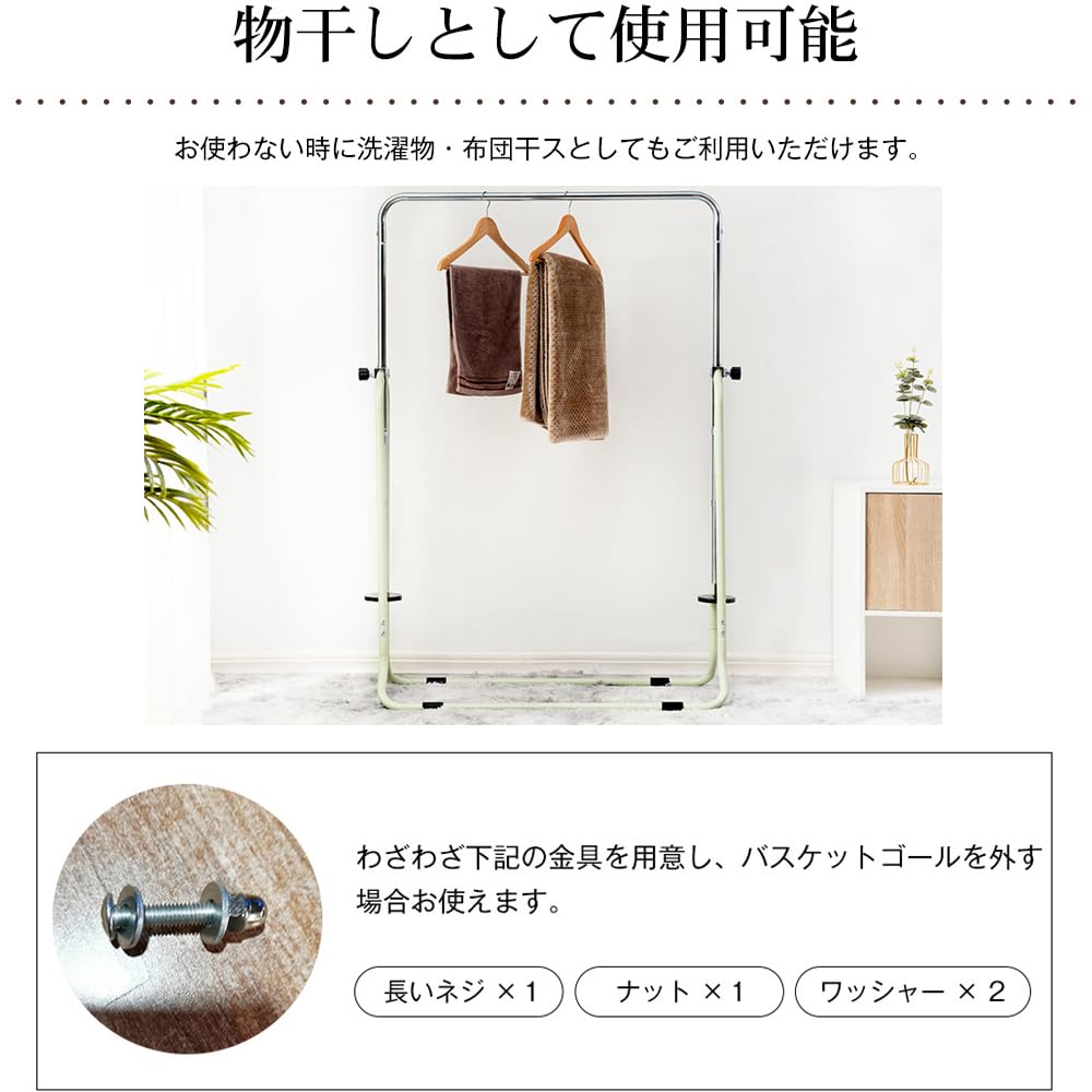 【ブランコ+バスケットゴール+吊り輪】 鉄棒 室内 屋外 折りたたみ Amazon.co.jp: 鉄棒 室内 屋外 折りたたみ 5段階高さ調節 鉄棒ブランコ